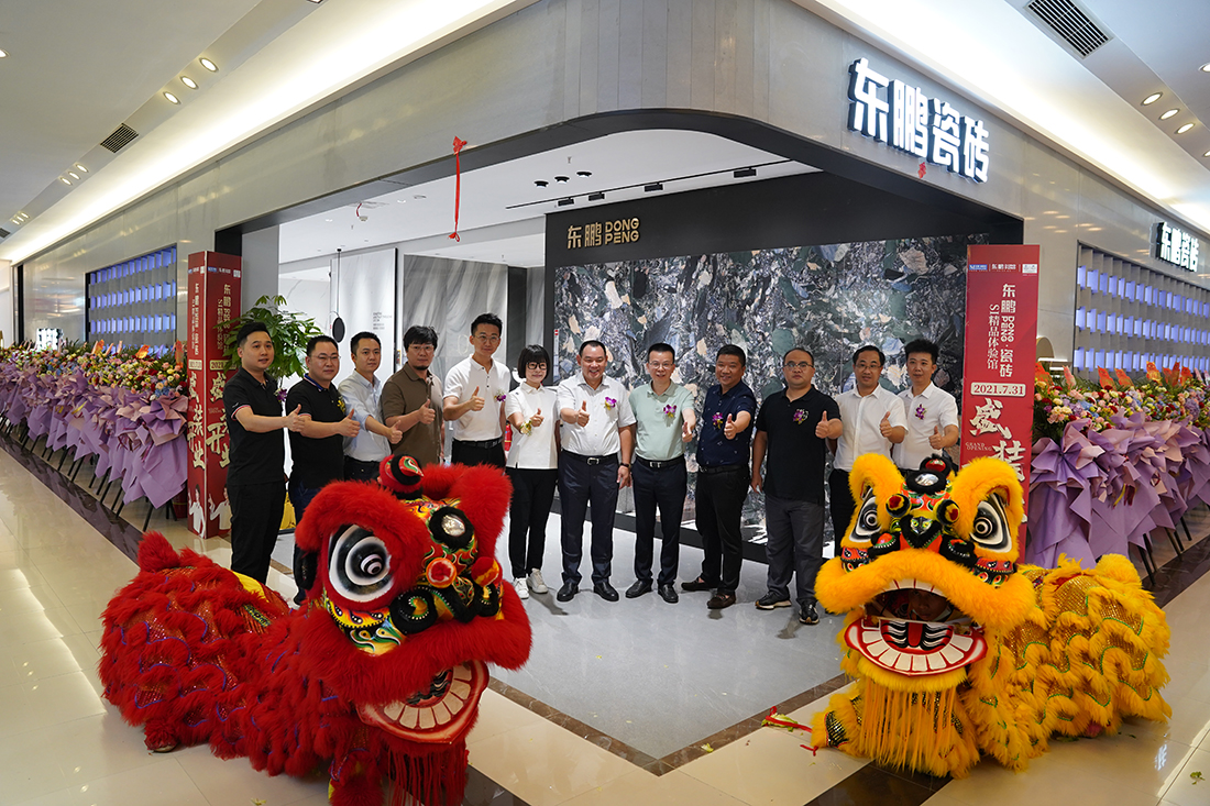 盛裝啟幕丨東鵬瓷磚紅星美凱龍重慶江北店新SI精品體驗館盛大開業